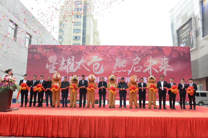 太仓企业年会策划与实施指南